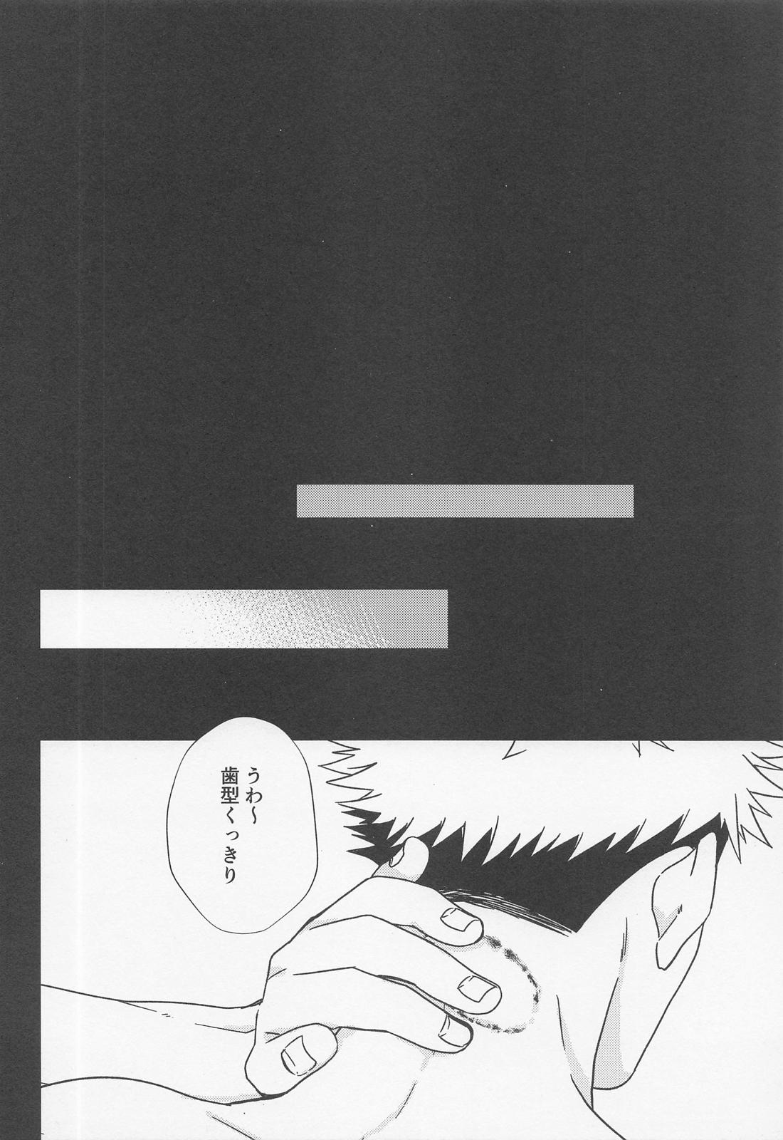 FICTION／NON－FICTION【呪術廻戦/五悠】 page 31