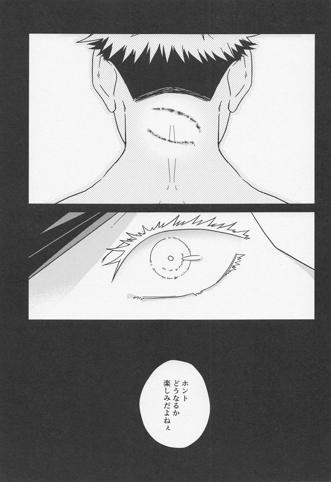 FICTION／NON－FICTION【呪術廻戦/五悠】 page 38