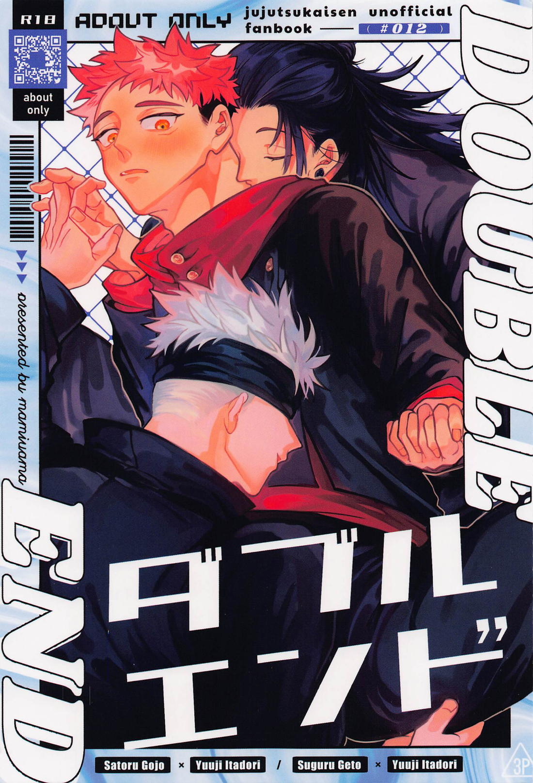 Recommended BL manga "ダブルエンド DOUBLE END【呪術廻戦/五悠】" cover image