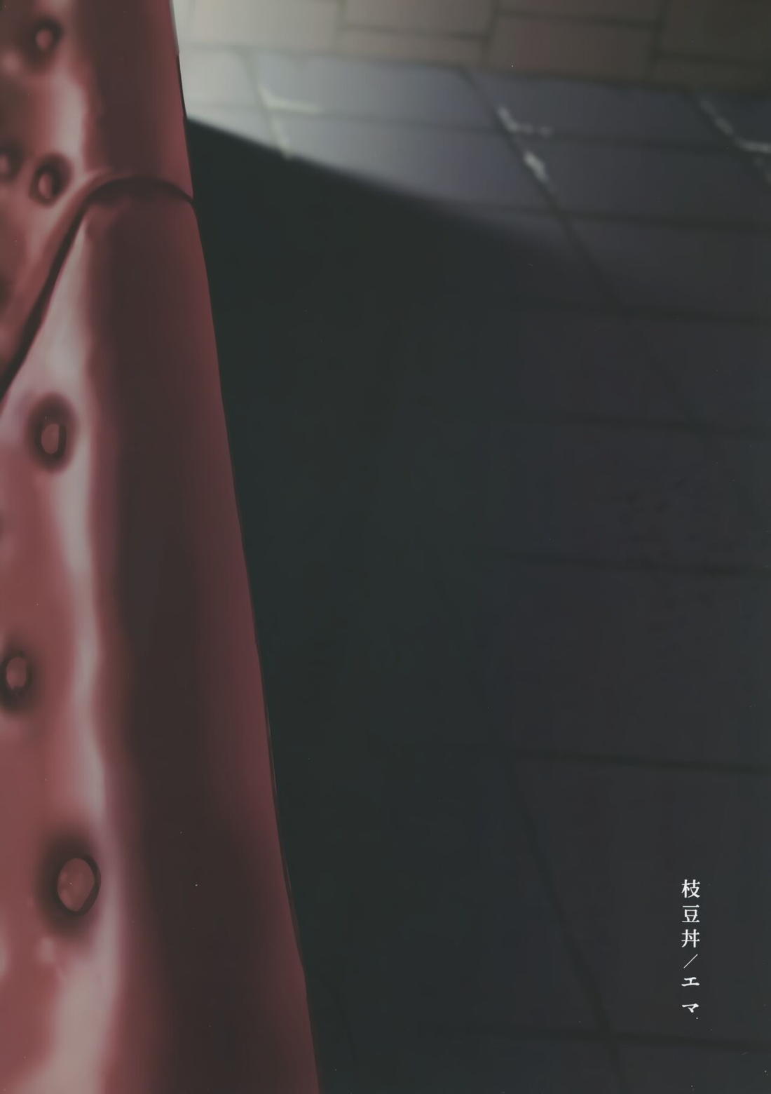 青い目のビーストと溺れる少女【呪術廻戦/五悠】 page 29