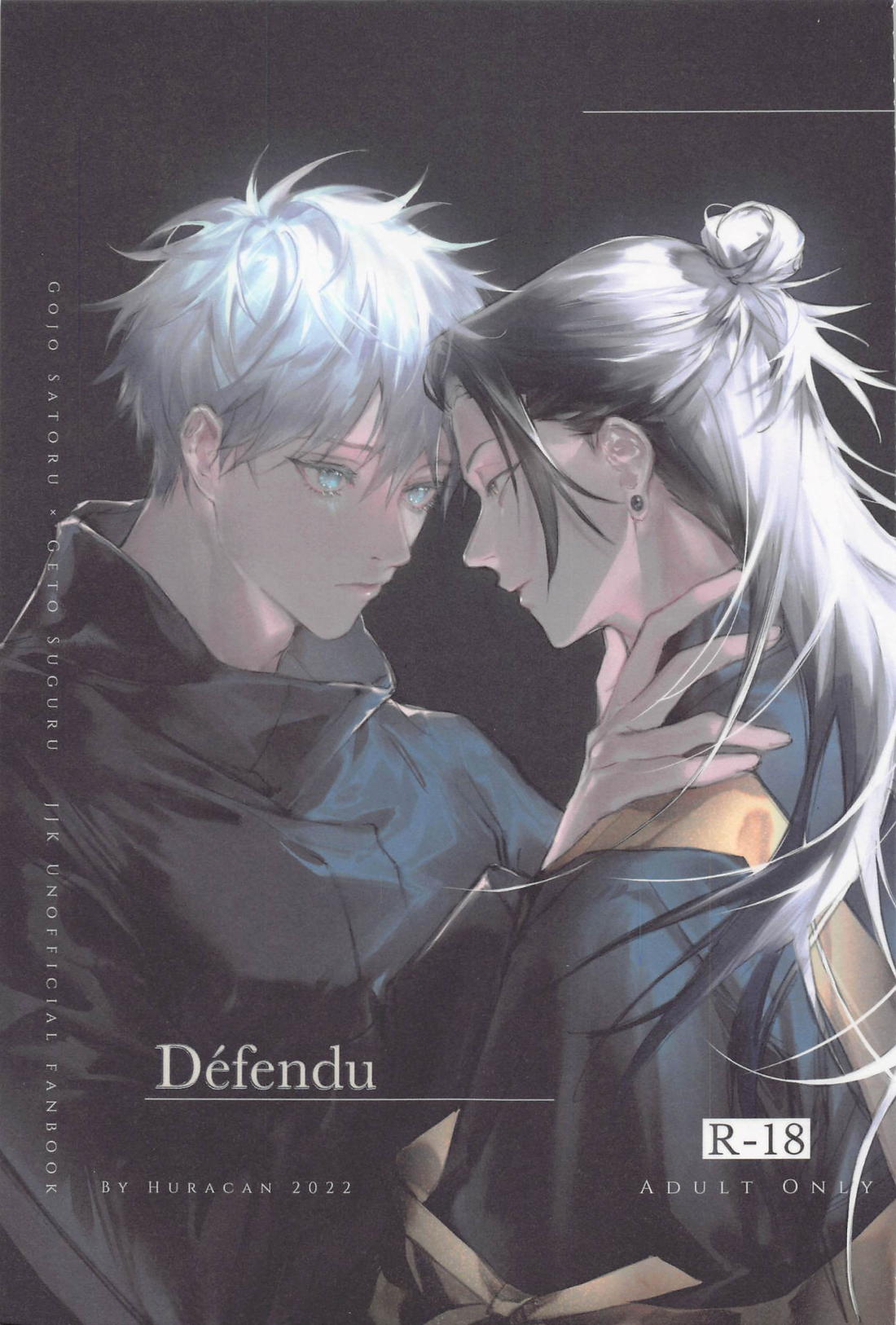 Recommended BL manga "Defendu【呪術廻戦/五夏】" cover image