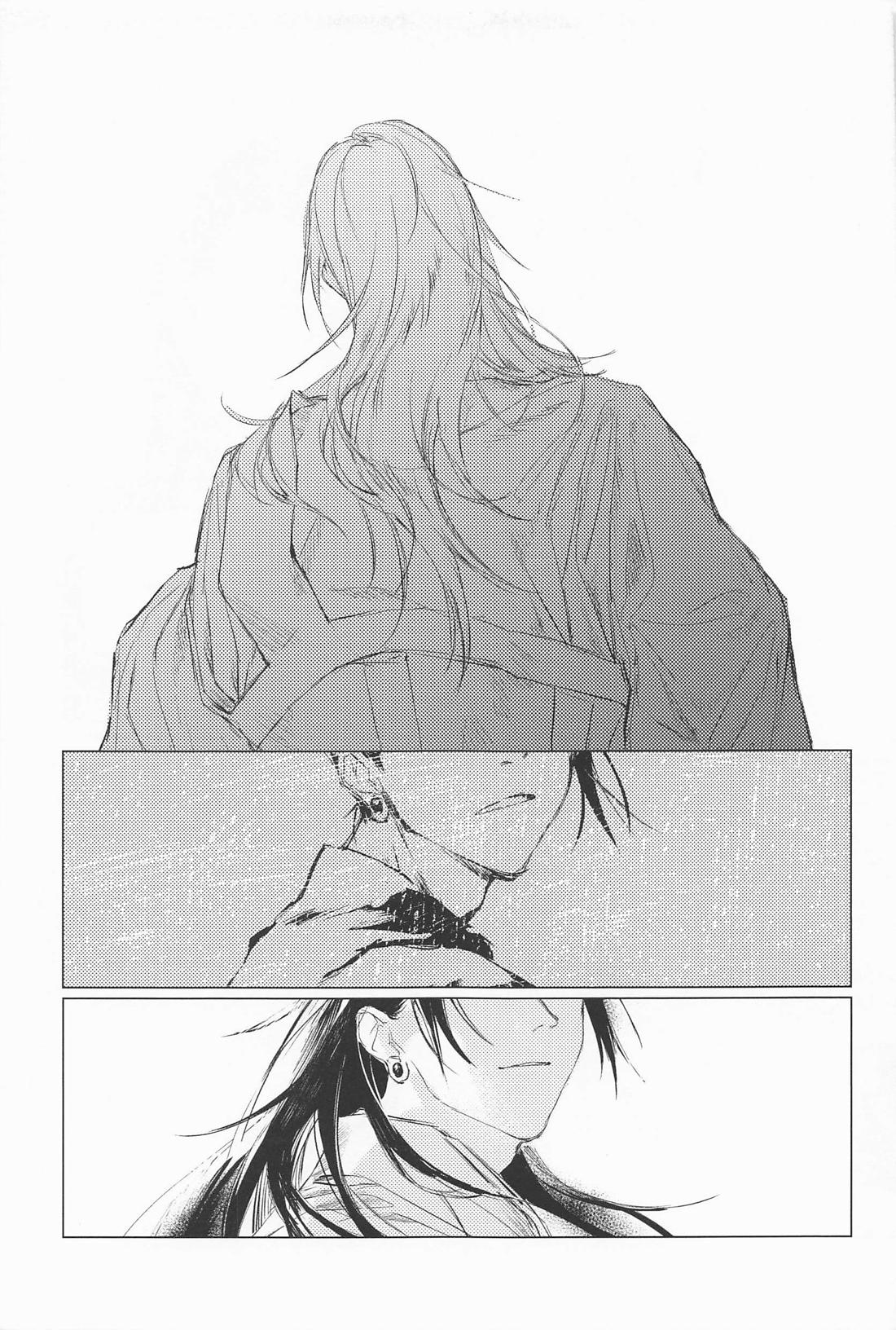 Defendu【呪術廻戦/五夏】 page 43