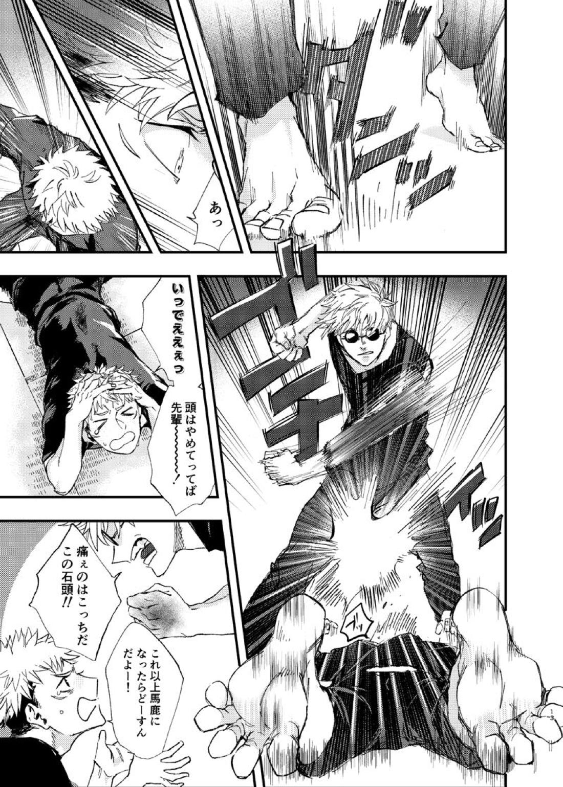 Untitled page 11