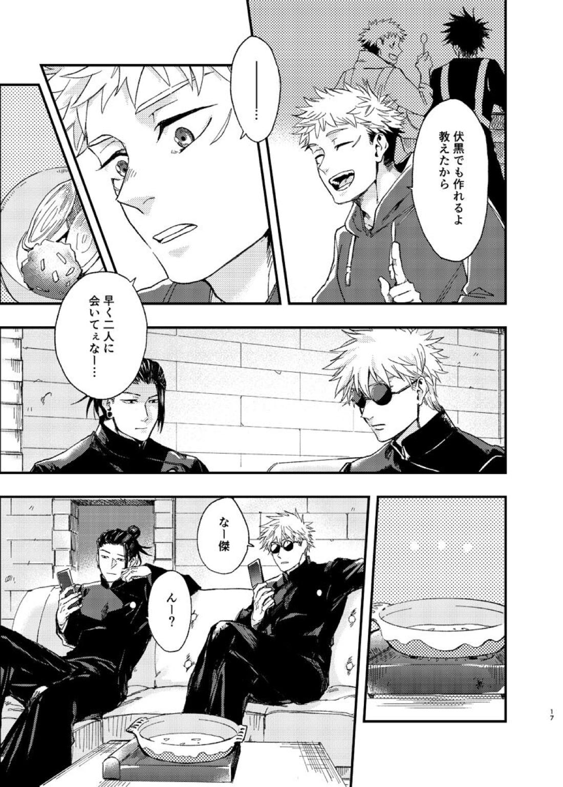 Untitled page 15