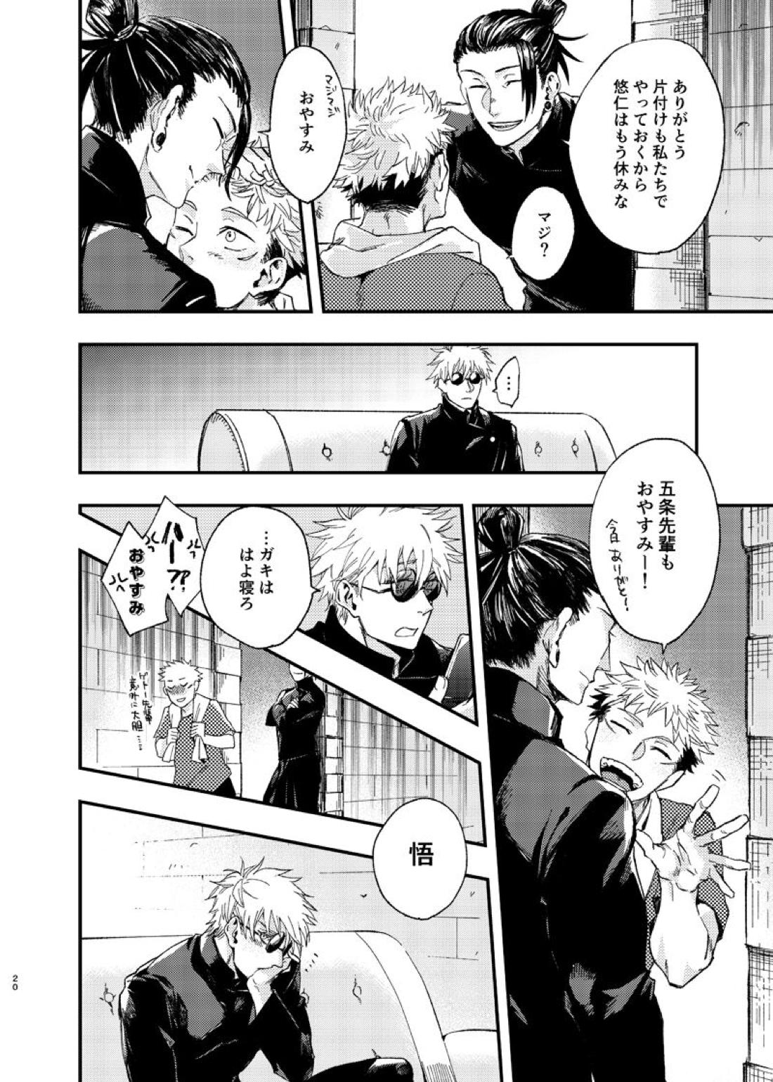 Untitled page 18