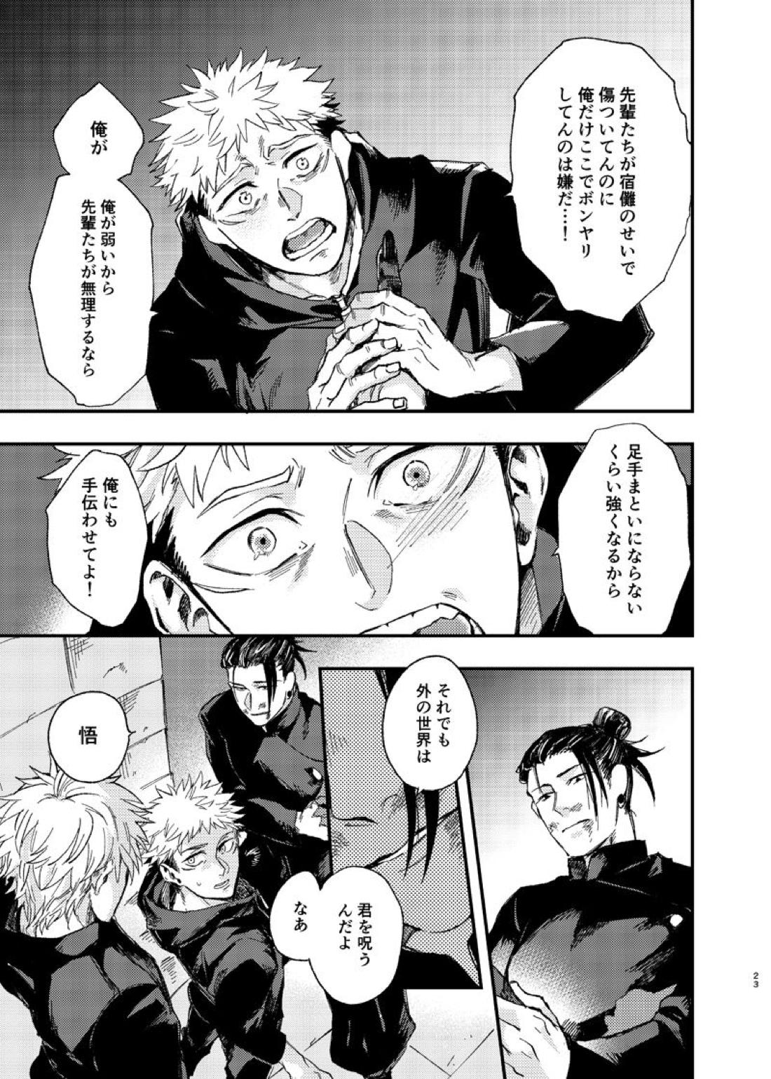 Untitled page 21