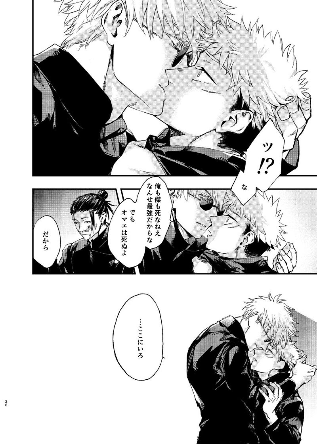 Untitled page 24