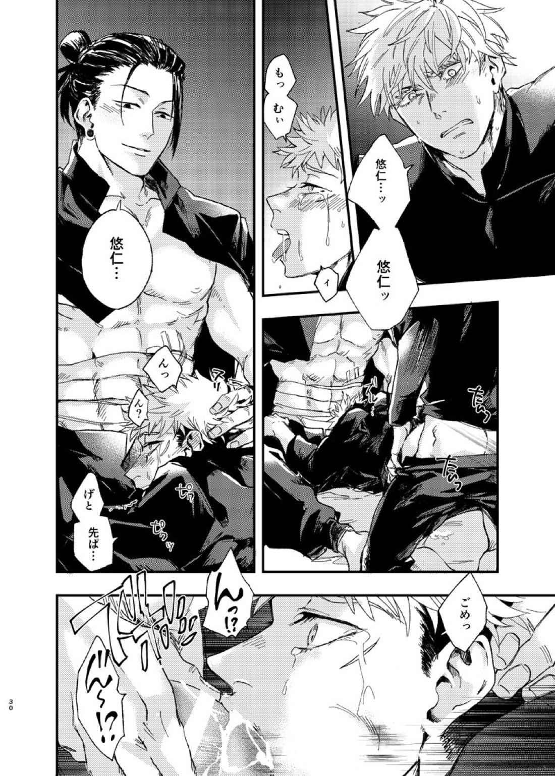 Untitled page 28