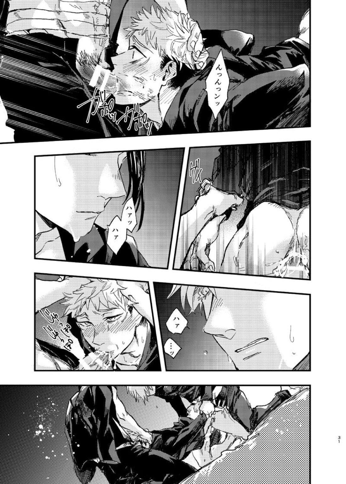 Untitled page 29