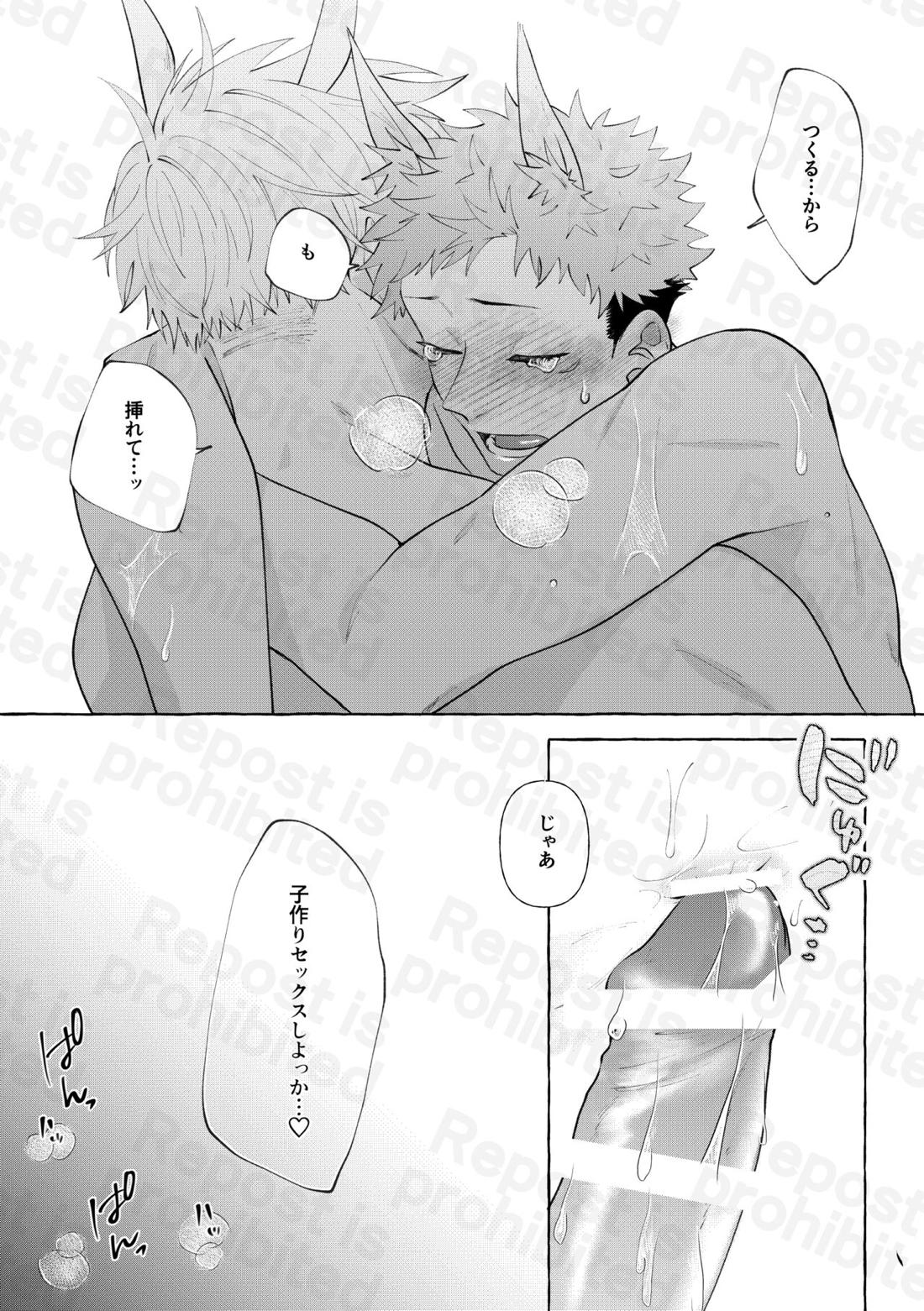 二兎追うもの三兎得る【呪術廻戦/五悠】 page 14