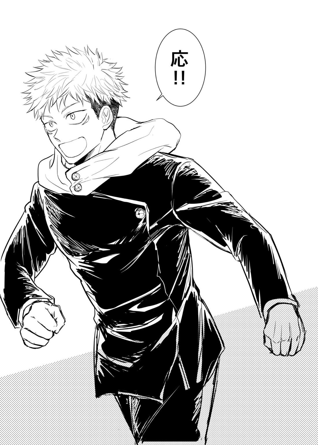ソレを恋と呼ぶには。【呪術廻戦/五七】 page 41