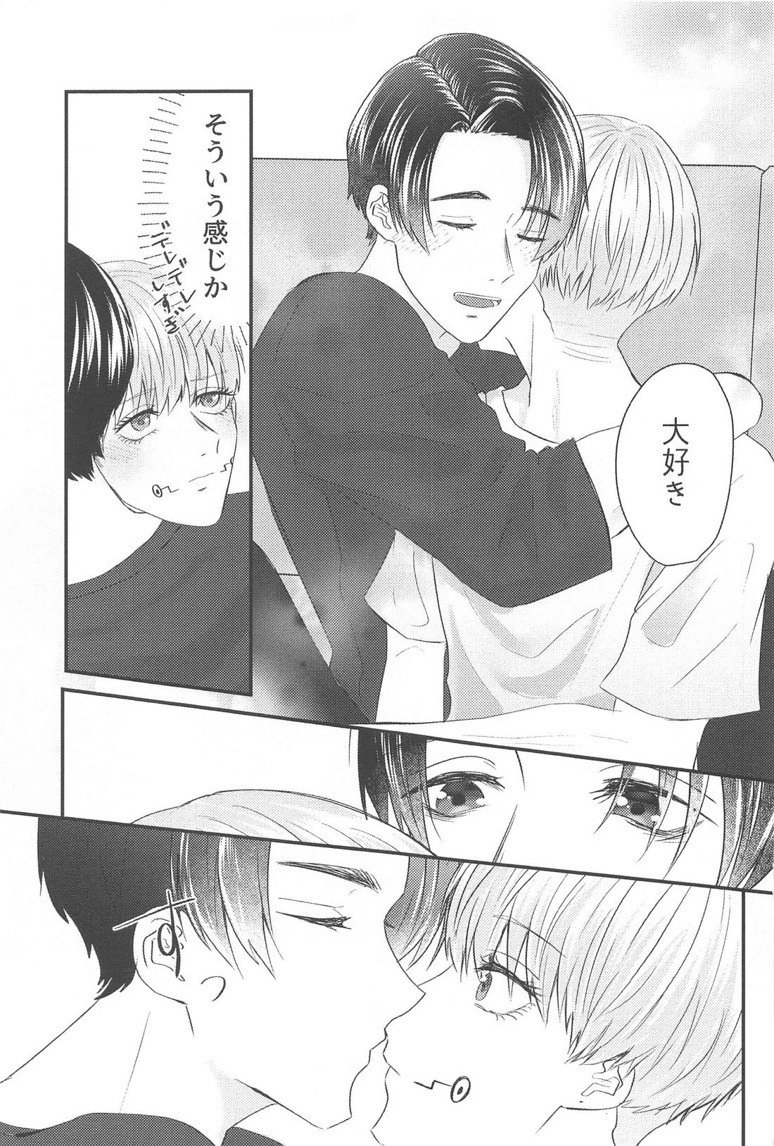かんぱいって君に言わせたくって。【呪術廻戦/乙棘】 page 16