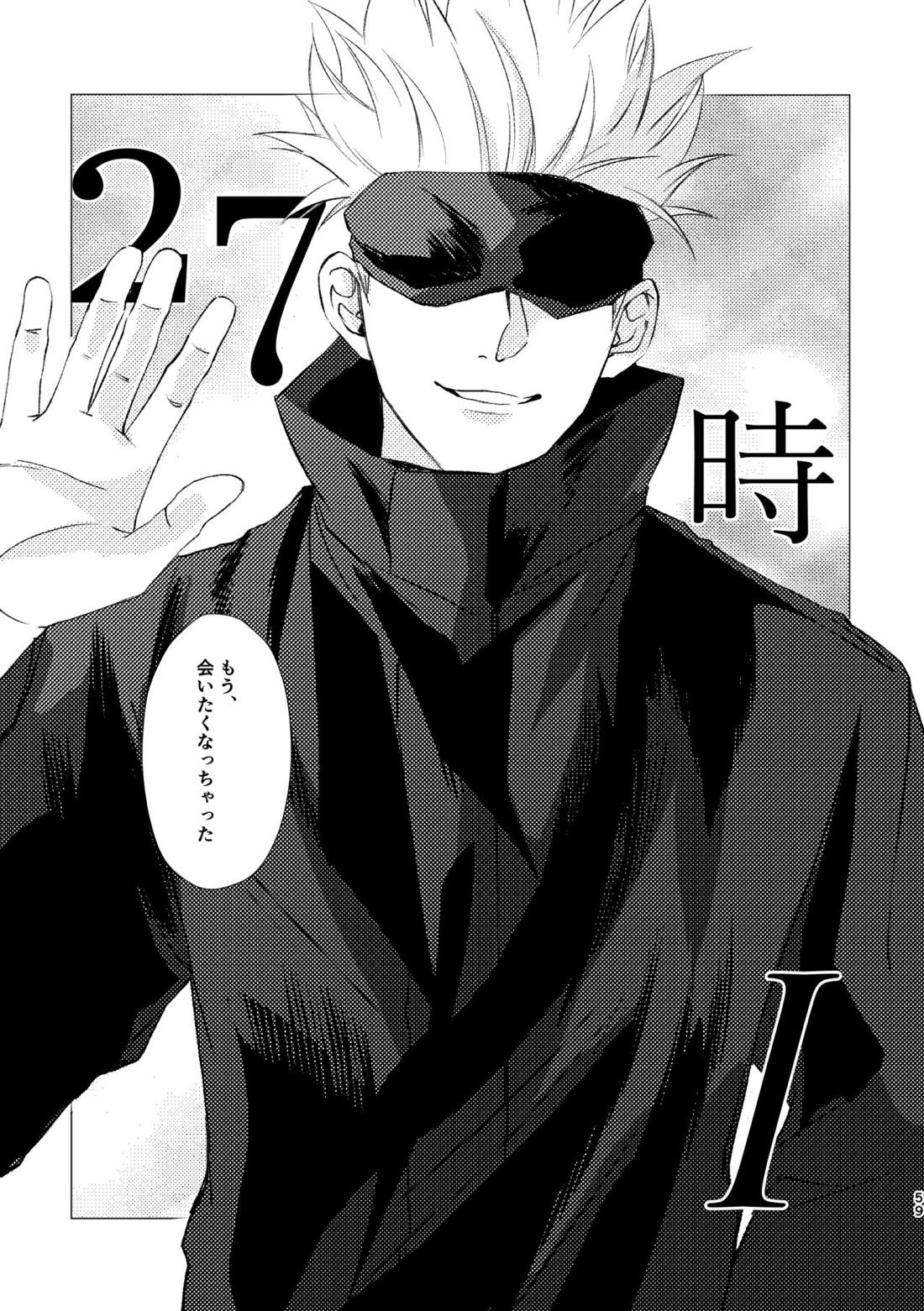 27時14分のIF【呪術廻戦/五悠】 page 58