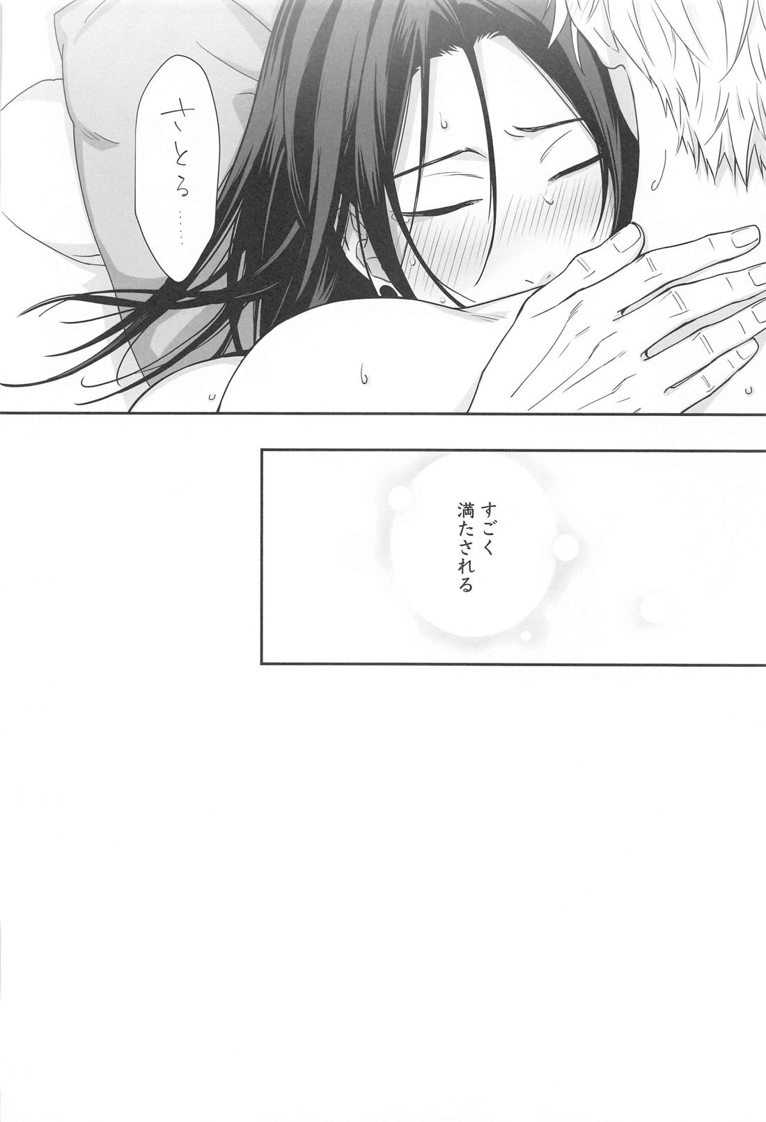 五×夏がAV見た勢いで初めてセックスする話【呪術廻戦/五夏】 page 35