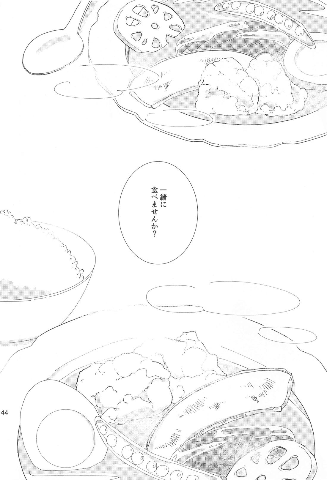 Reborn！ in the North【呪術廻戦/五七】 page 43