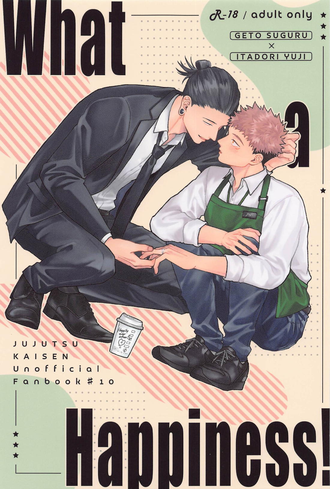 Recommended BL manga "What a Happiness！【呪術廻戦/夏虎】" cover image