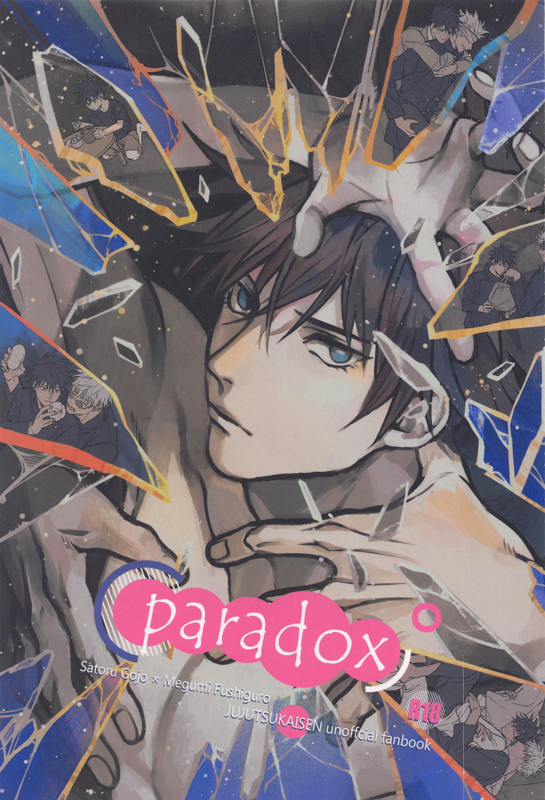Recommended BL manga "Paradox【呪術廻戦/五伏】" cover image