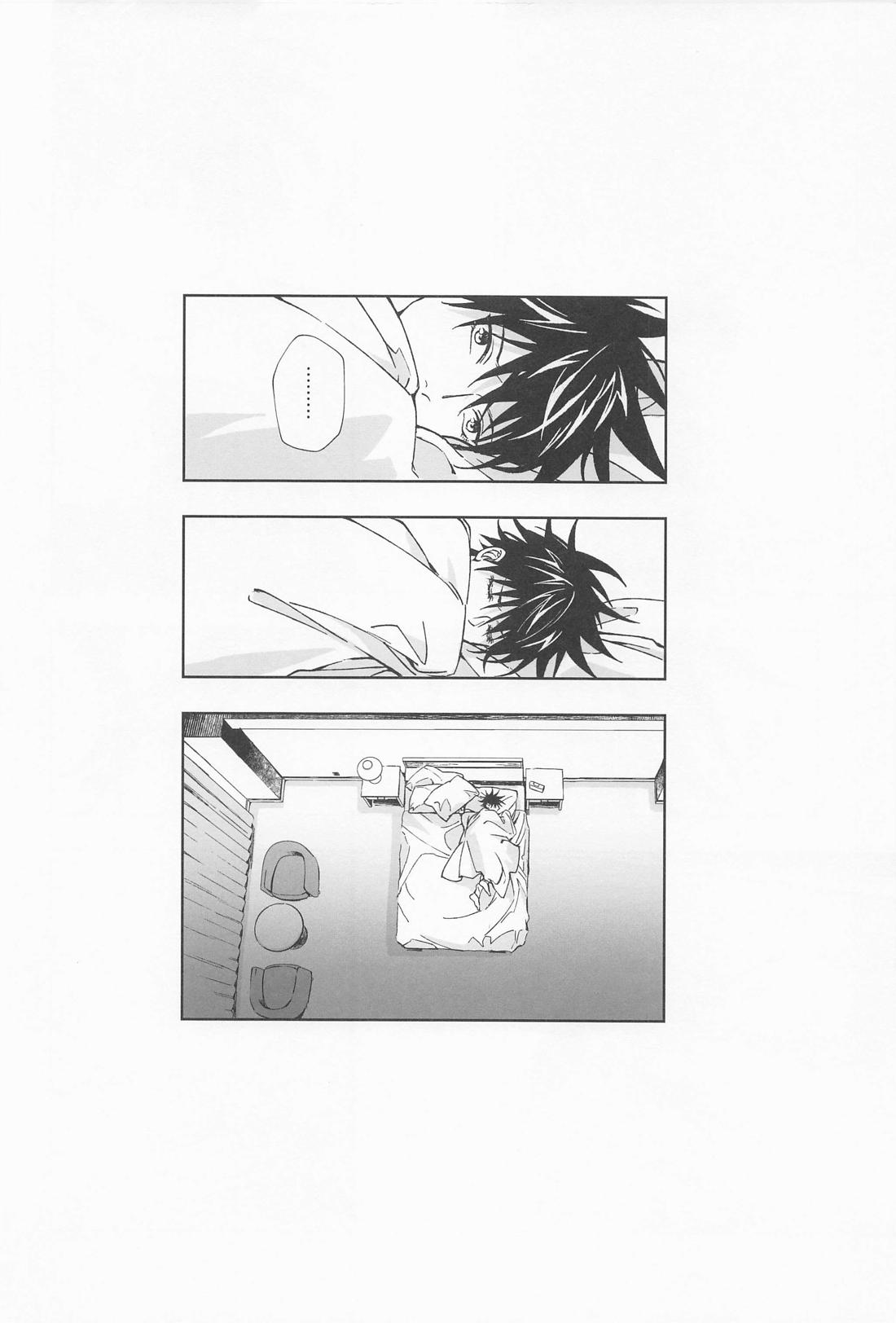 Paradox【呪術廻戦/五伏】 page 31
