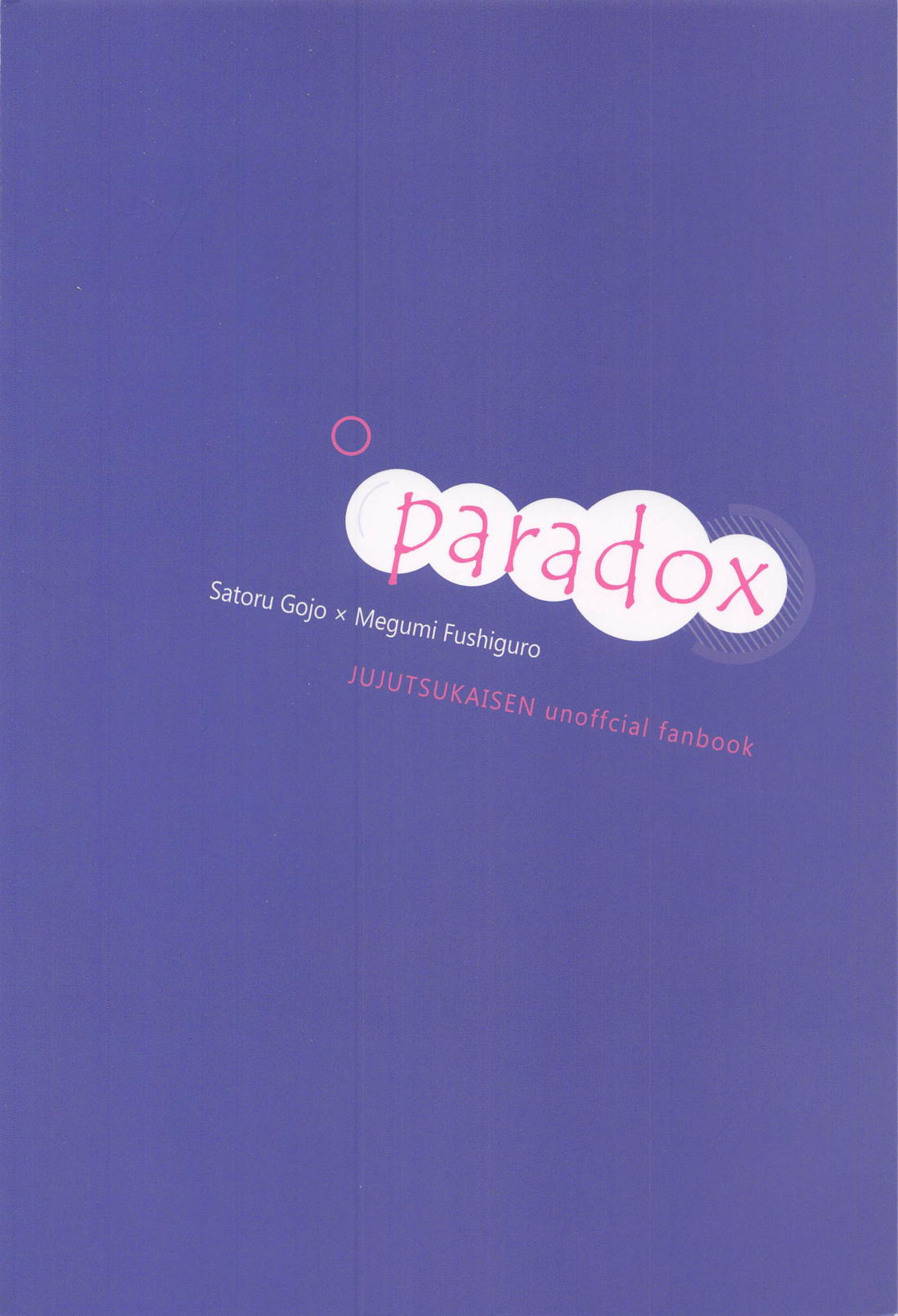 Paradox【呪術廻戦/五伏】 page 68