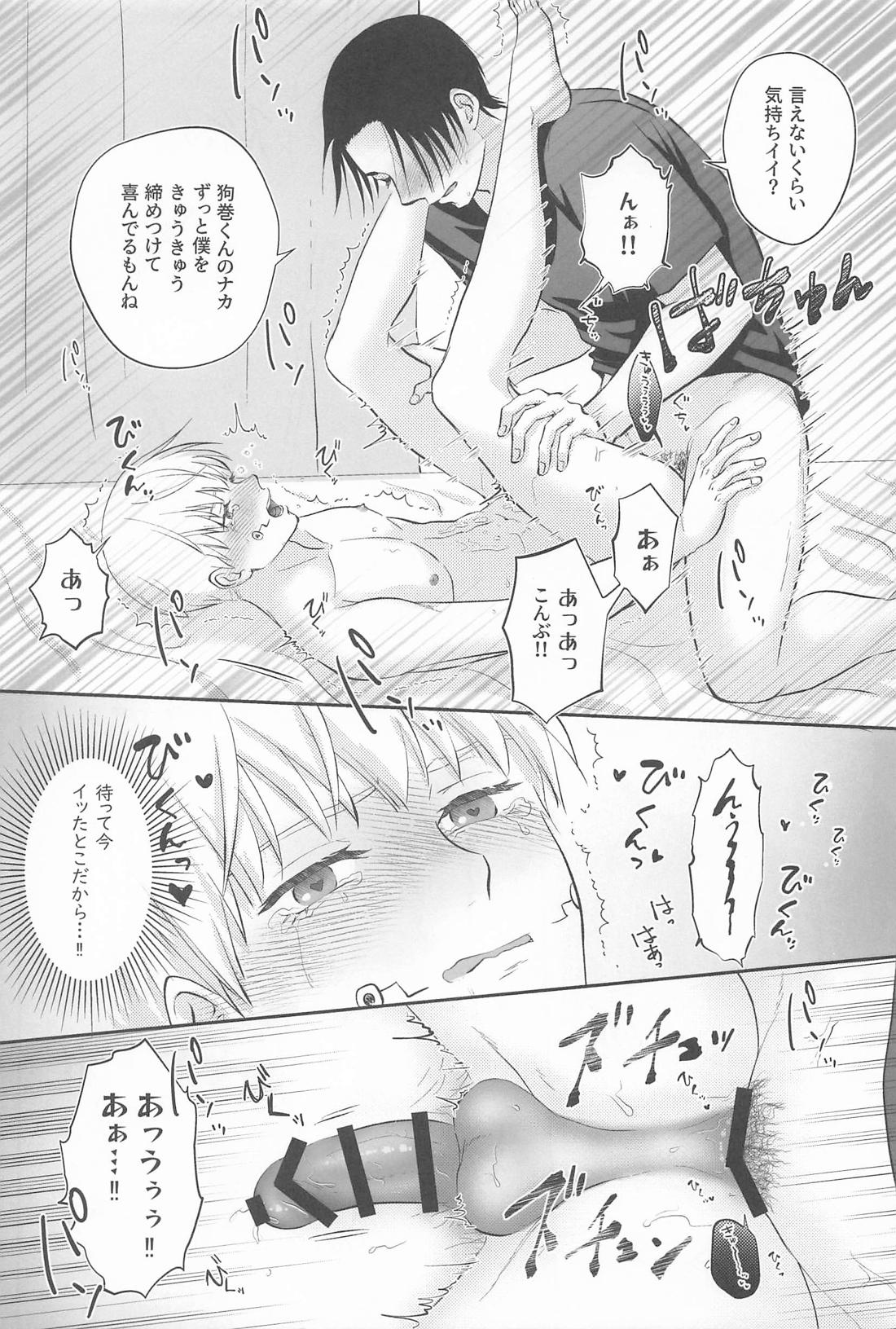Zip My Lip【呪術廻戦/乙棘】 page 25