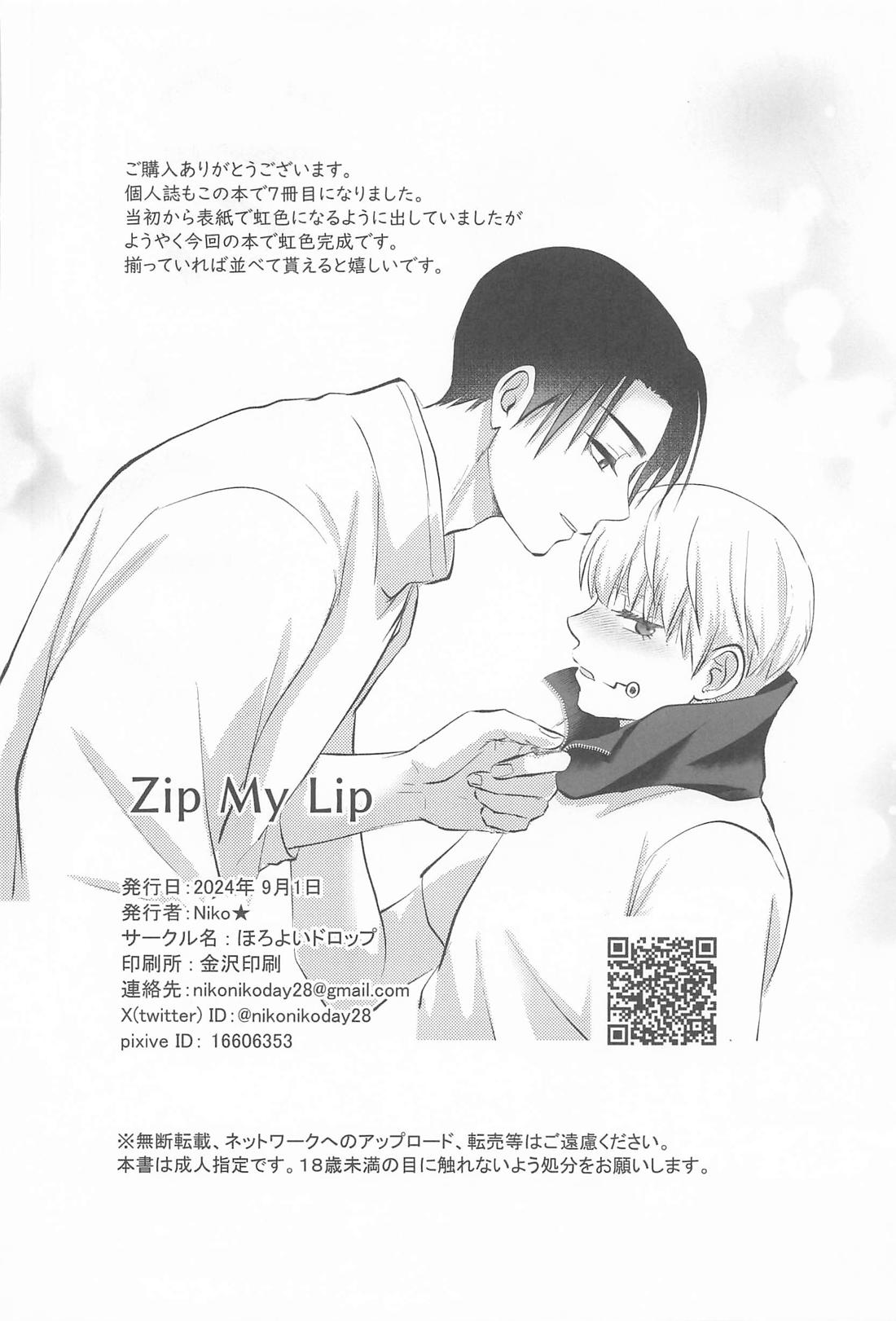 Zip My Lip【呪術廻戦/乙棘】 page 37