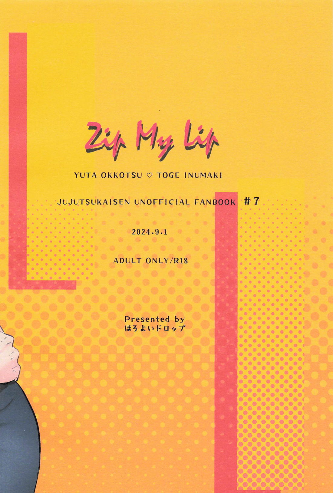 Zip My Lip【呪術廻戦/乙棘】 page 38