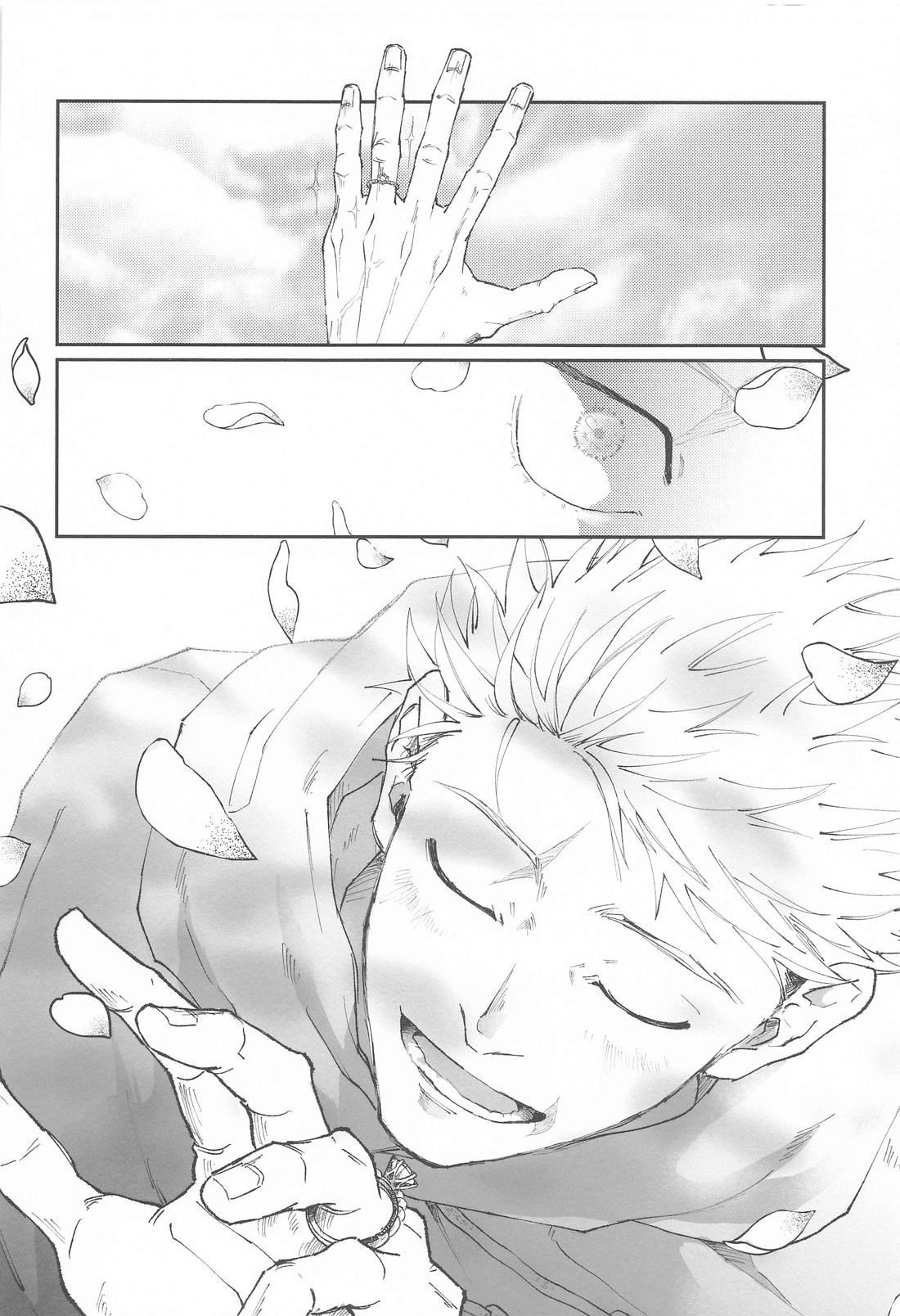 未来に契る【呪術廻戦/五悠】 page 35