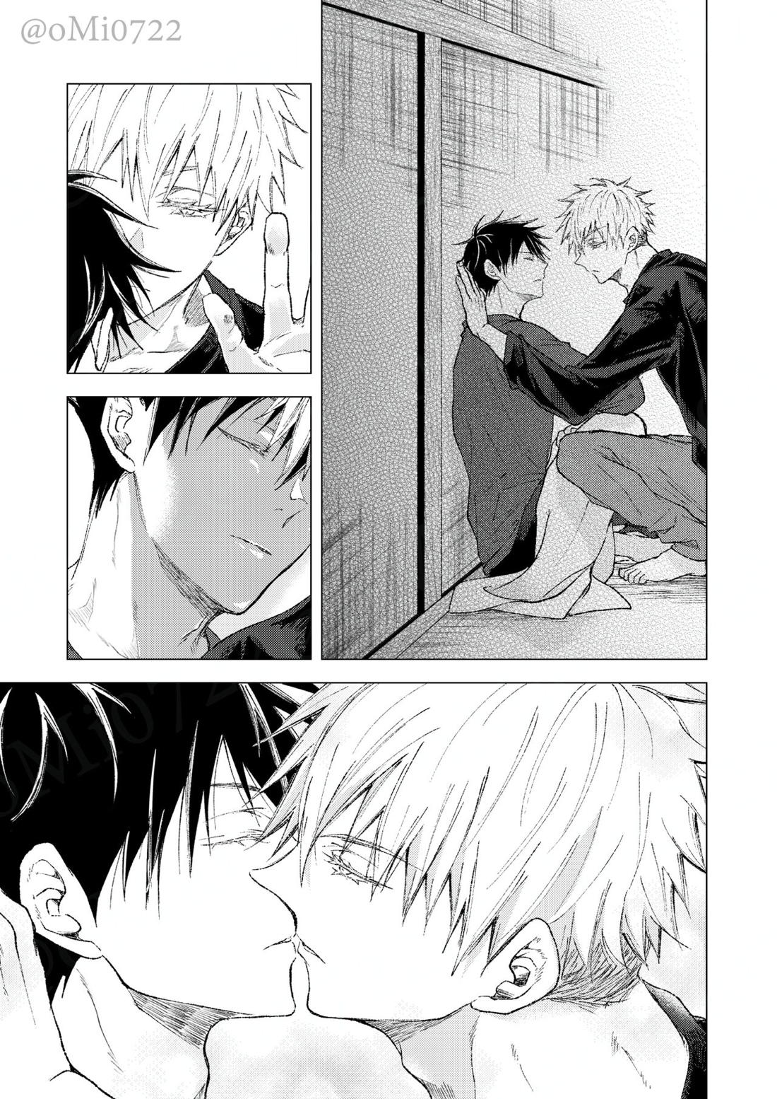 五条の累【呪術廻戦/五伏】 page 16