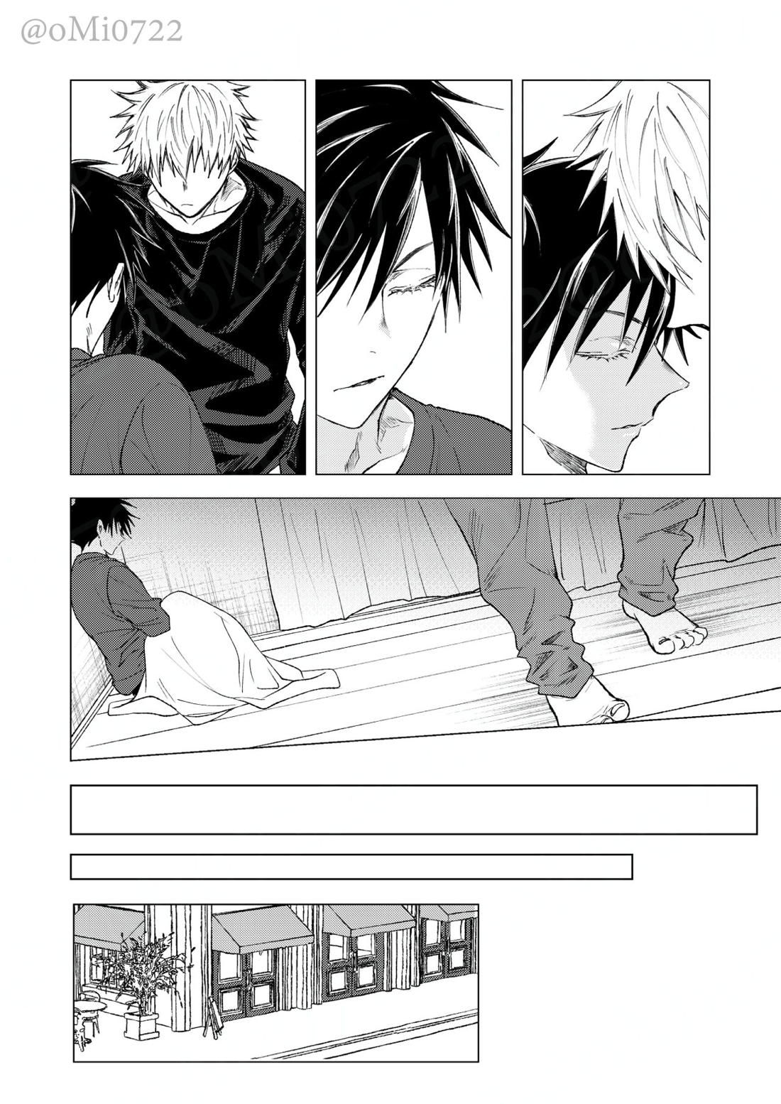 五条の累【呪術廻戦/五伏】 page 17