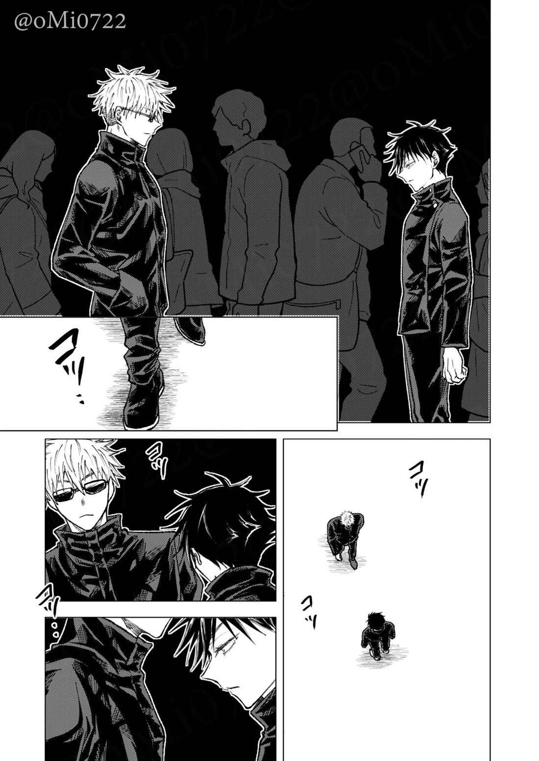 五条の累【呪術廻戦/五伏】 page 90