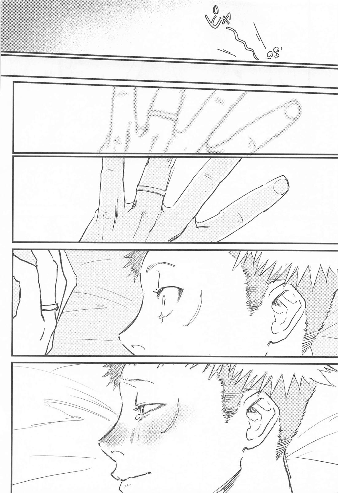 犬も食わねぇ話【呪術廻戦/夏虎】 page 21