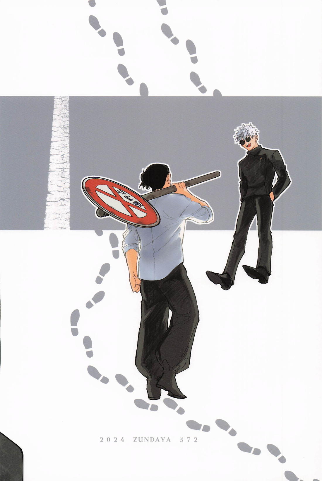 αとαの事情【呪術廻戦/五夏】 page 28