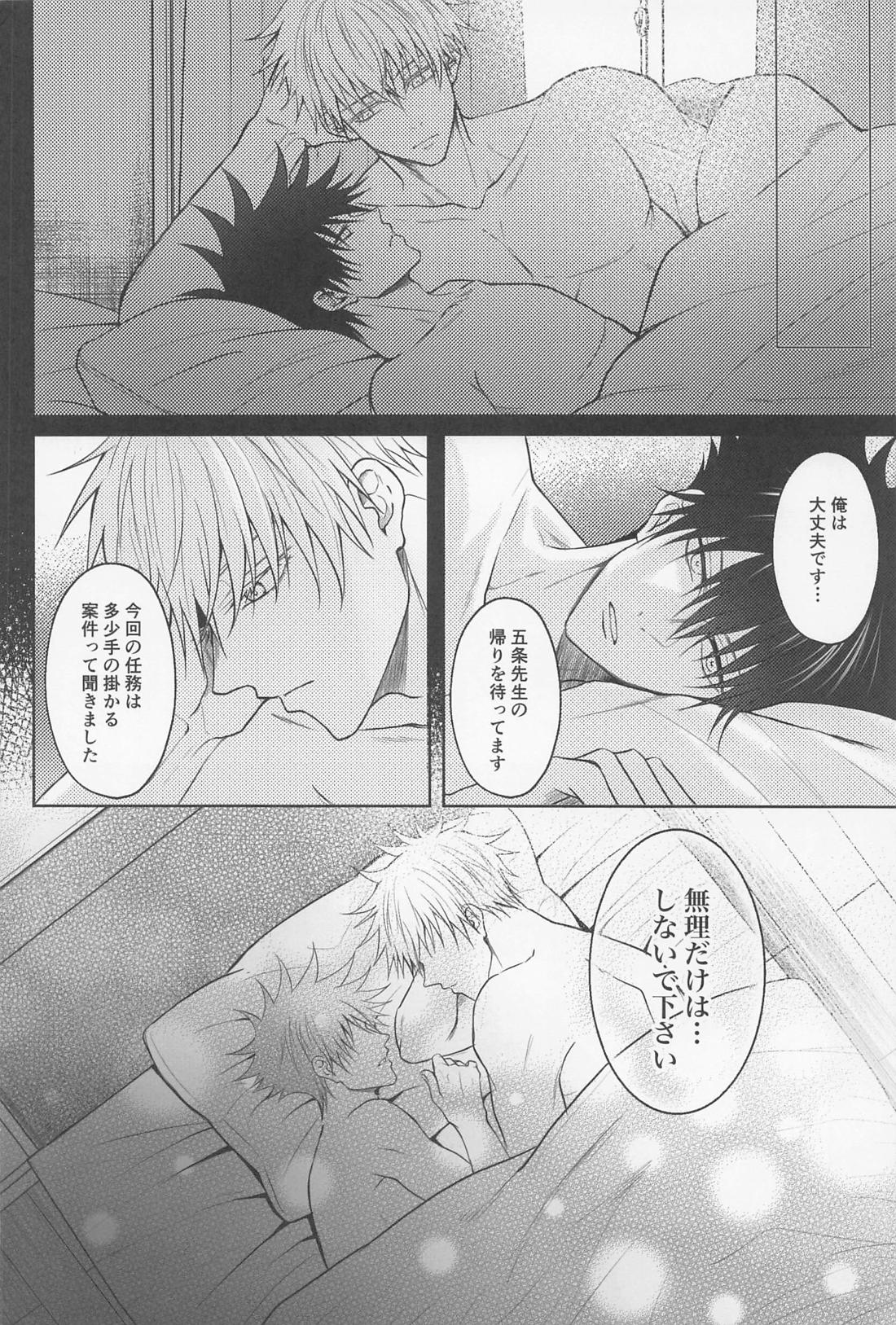 Untitled page 11