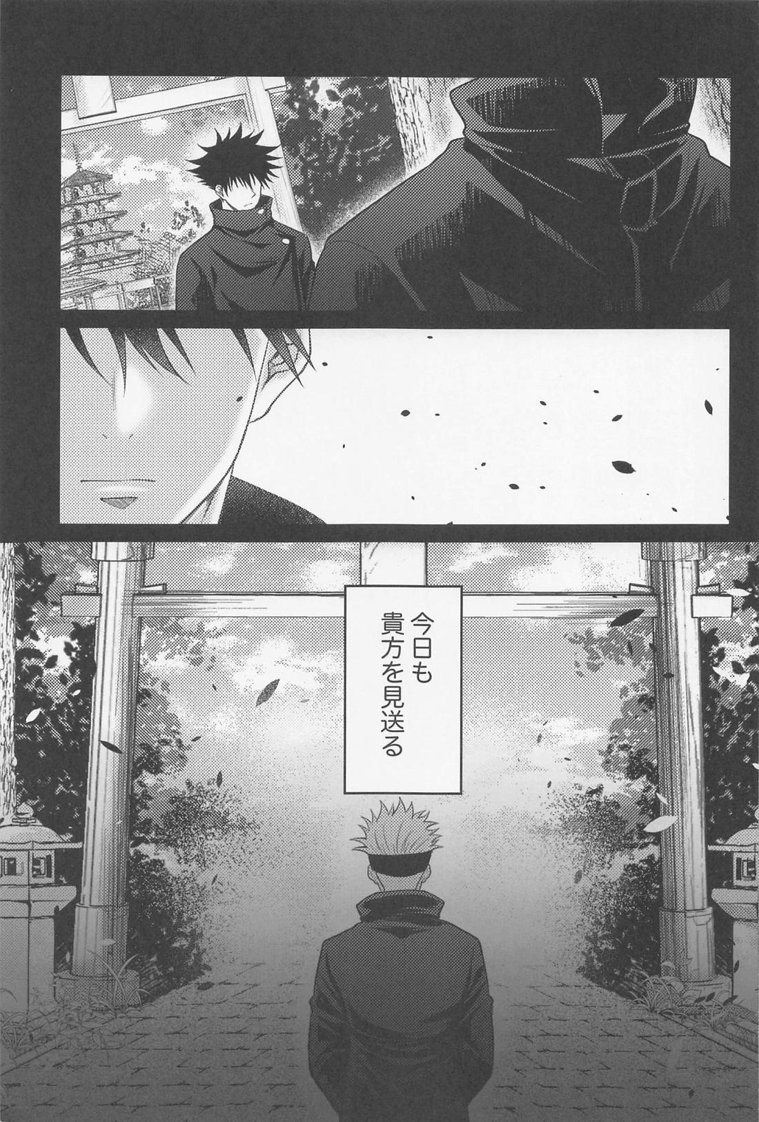Untitled page 12