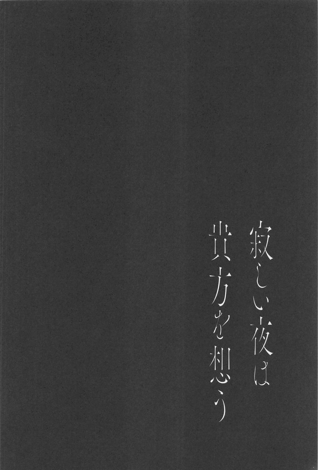 Untitled page 13