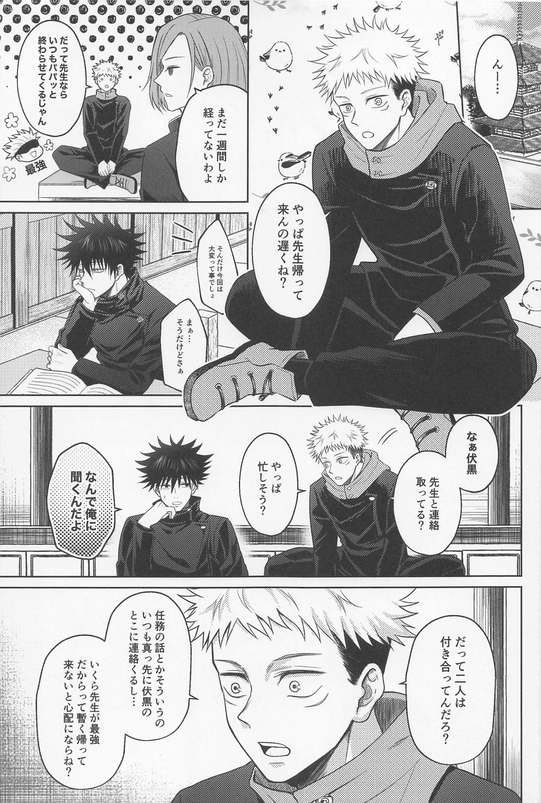 Untitled page 14