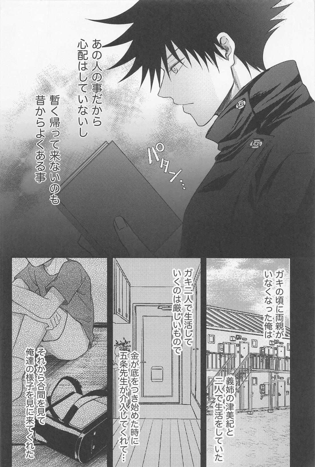 Untitled page 15