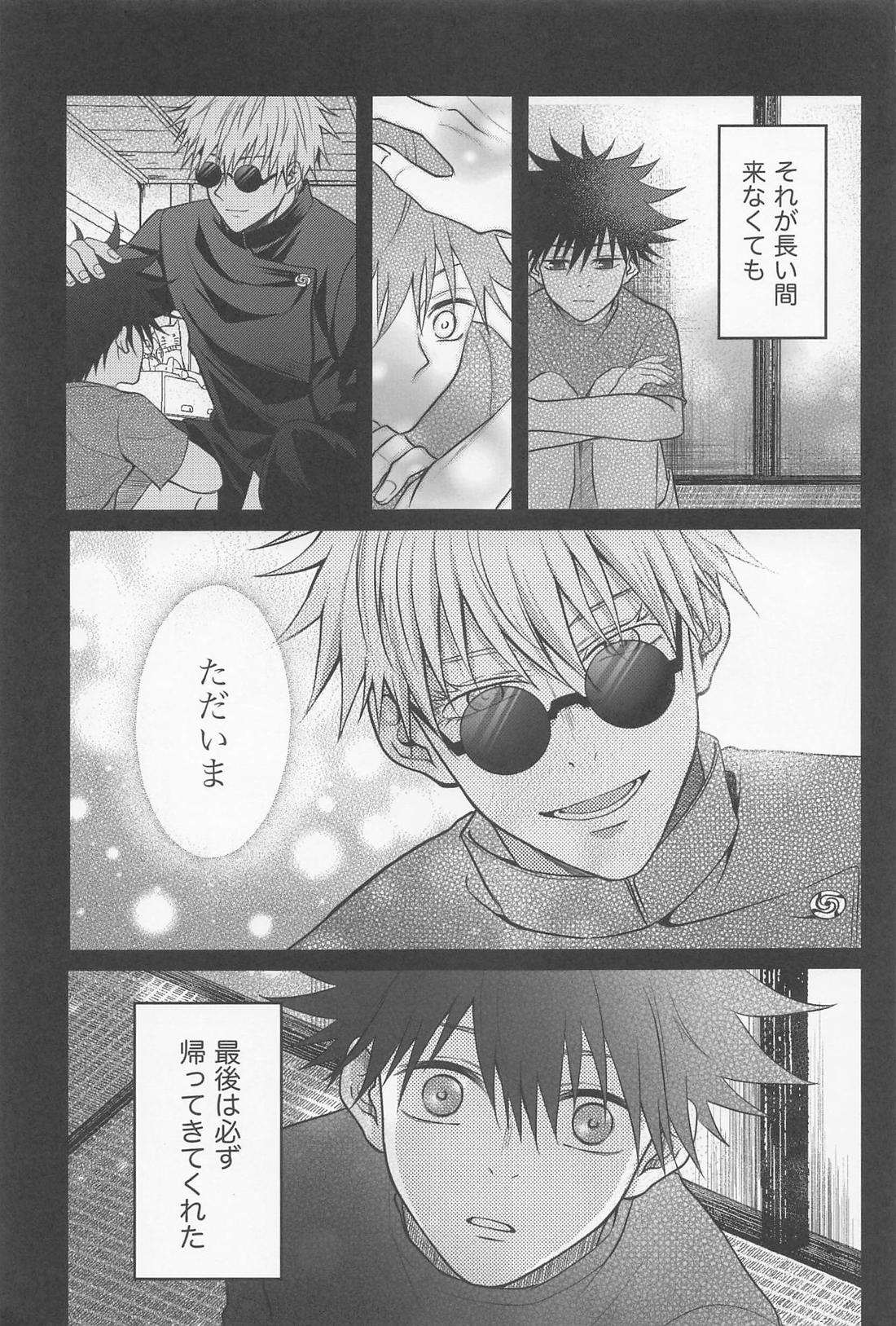 Untitled page 16