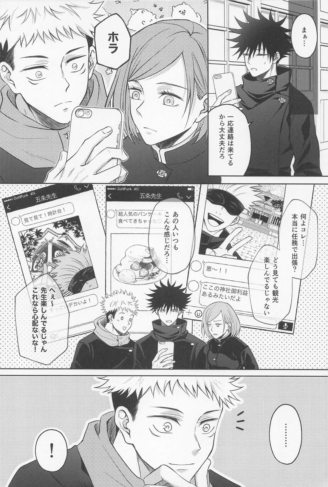Untitled page 17