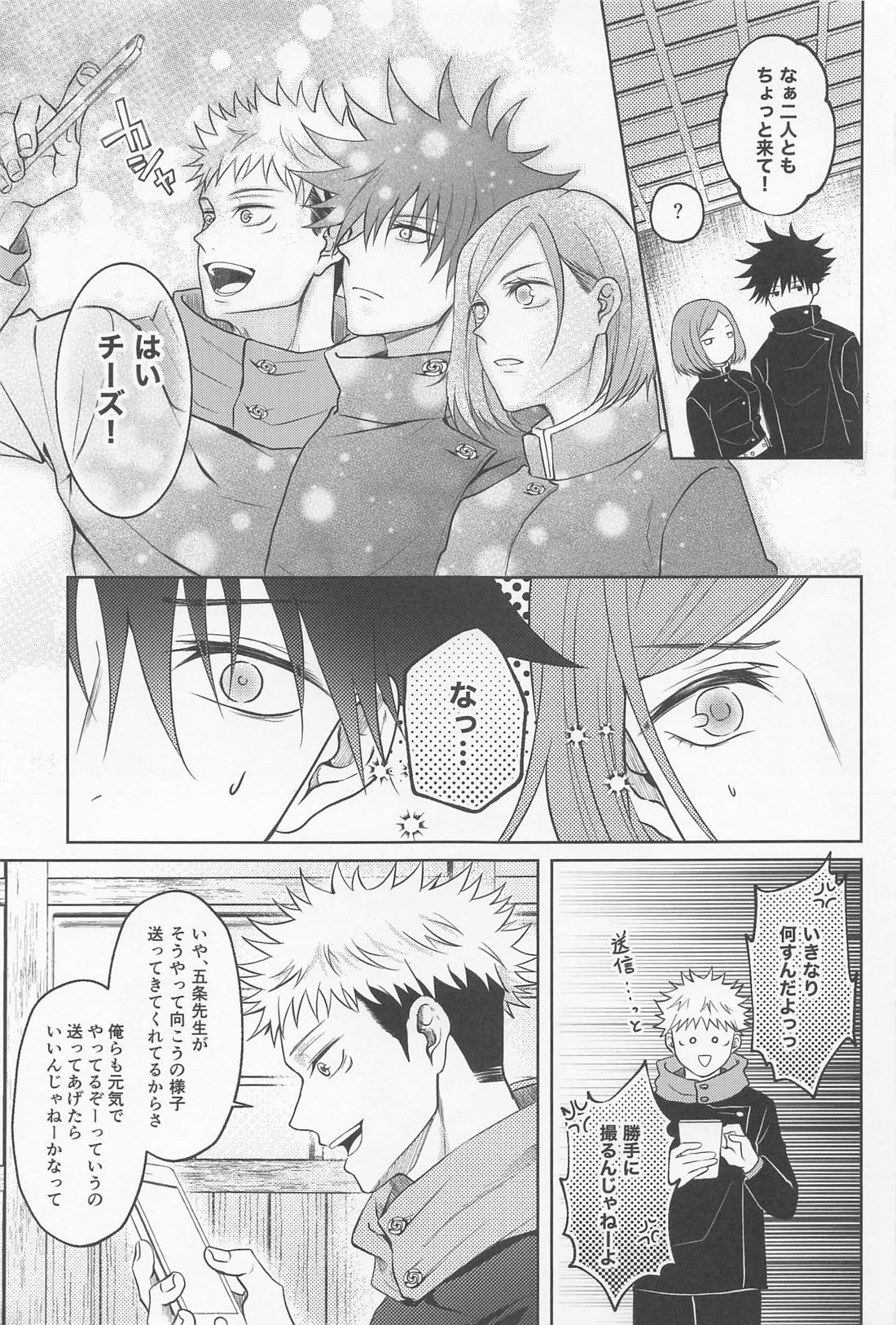 Untitled page 18