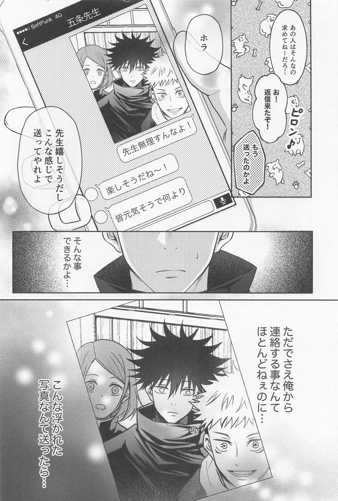 Untitled page 19