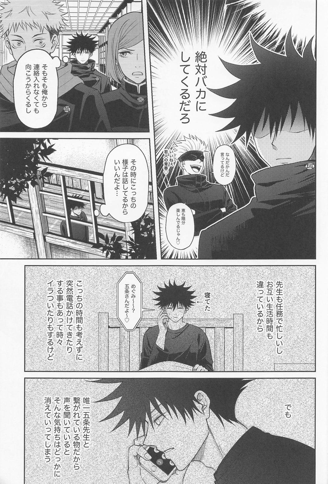 Untitled page 20