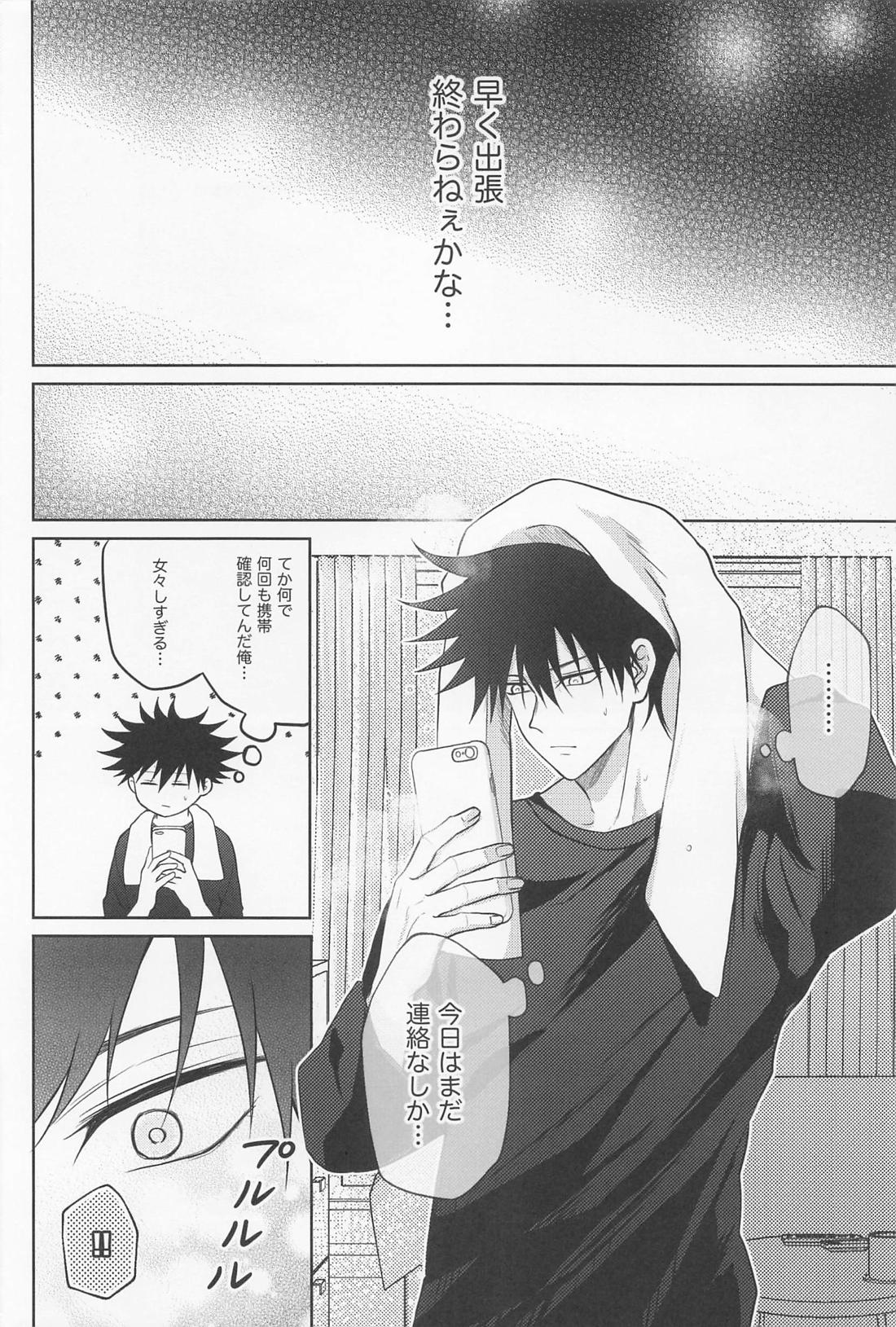 Untitled page 21