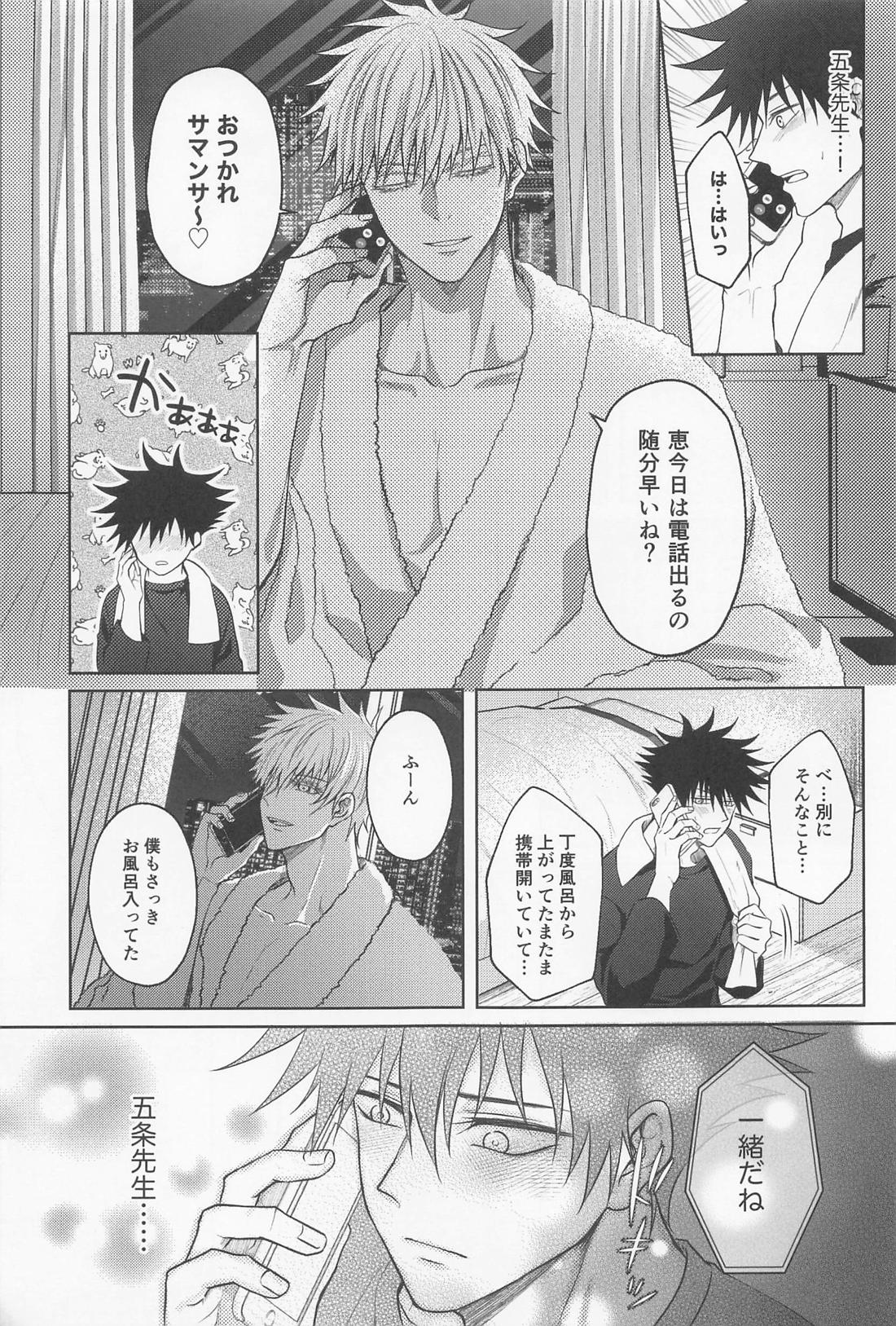 Untitled page 22