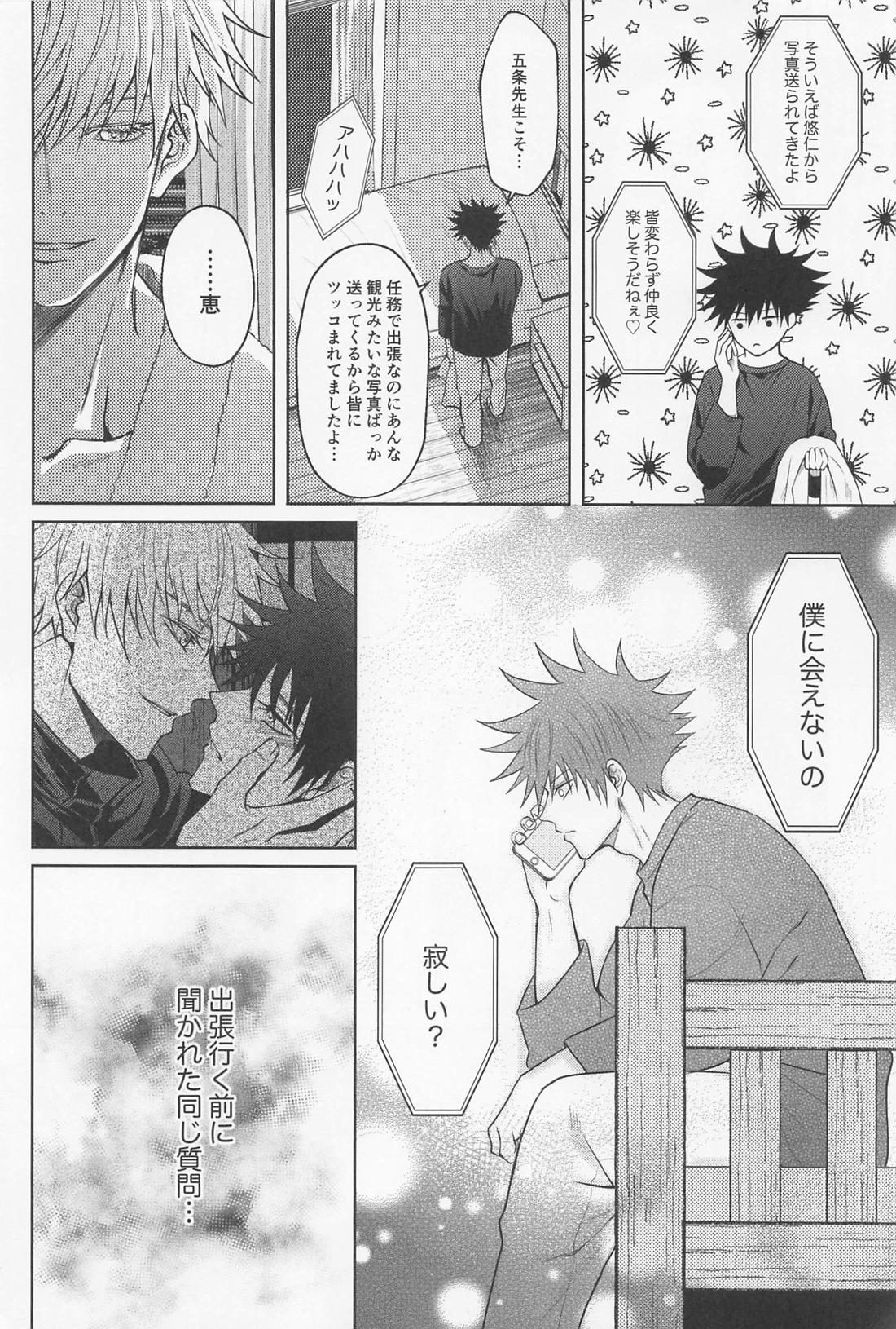 Untitled page 23