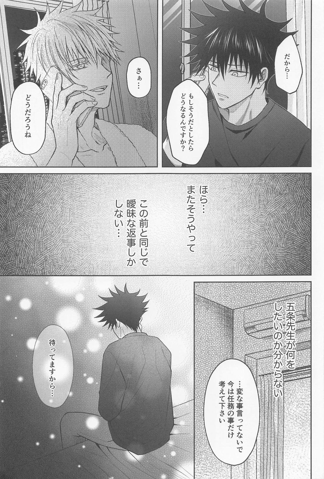 Untitled page 24