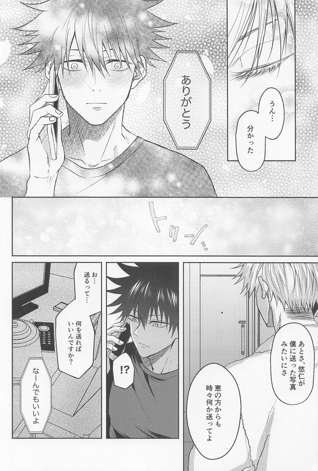 Untitled page 25