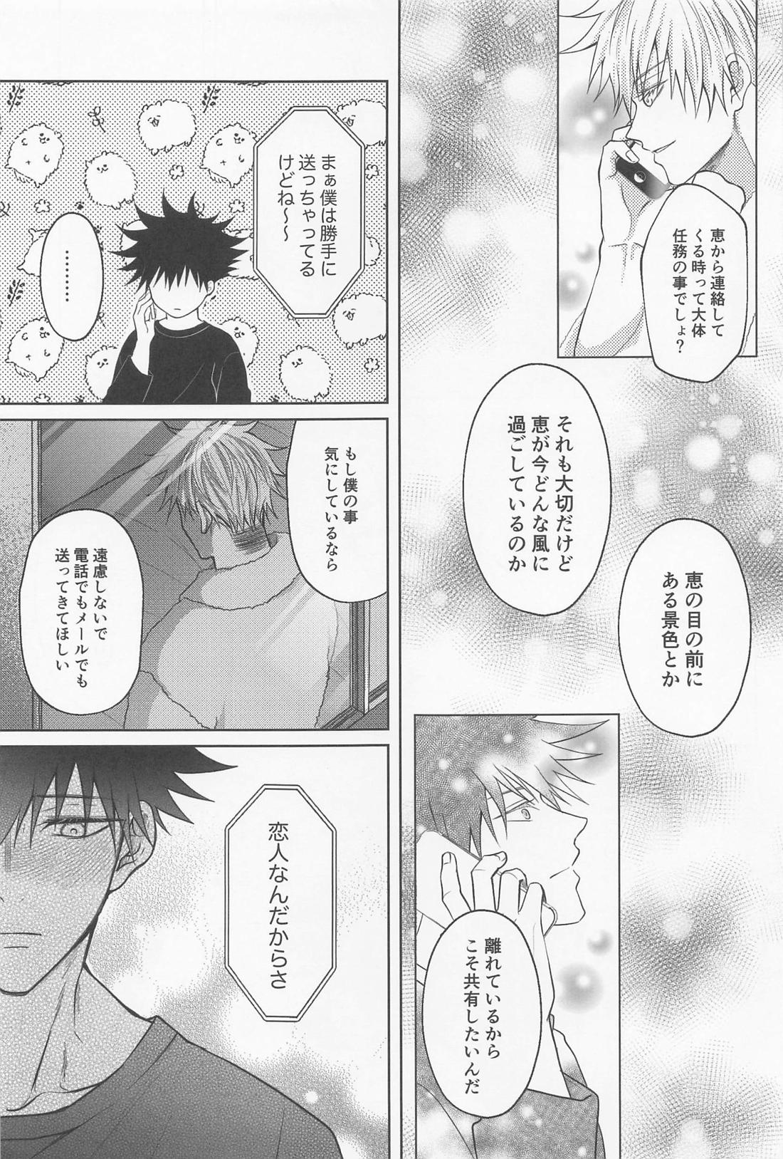 Untitled page 26