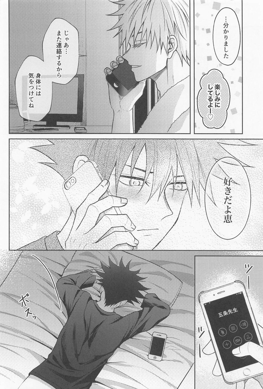 Untitled page 27