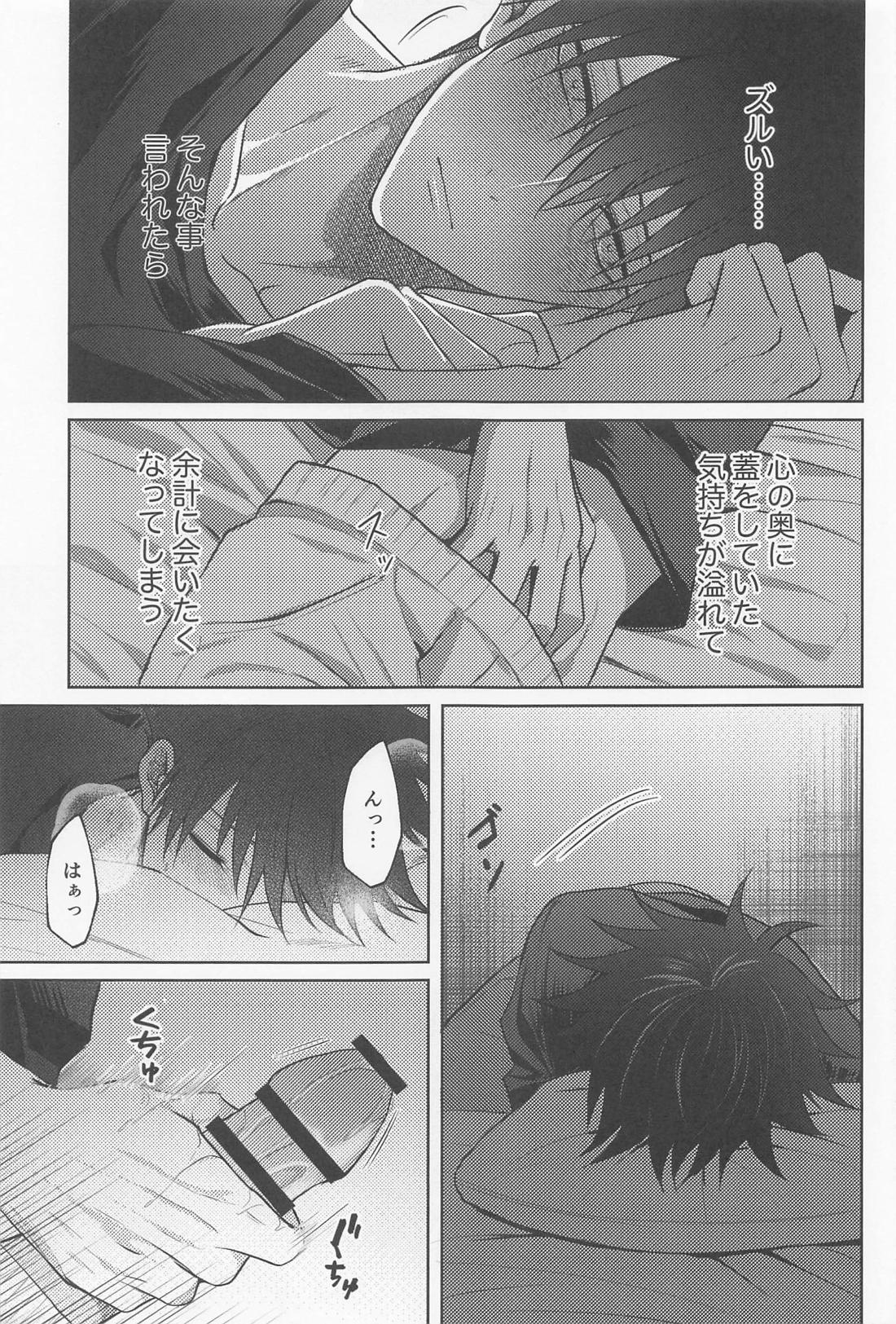 Untitled page 28